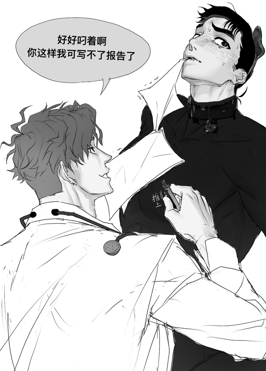 LCXMDL's tweet photo. 学长我太���进步了 https://t.co/o75MgIPaLC
