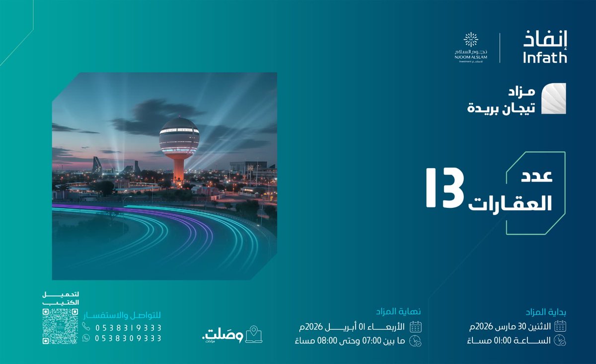 خليجنا واحد tweet media