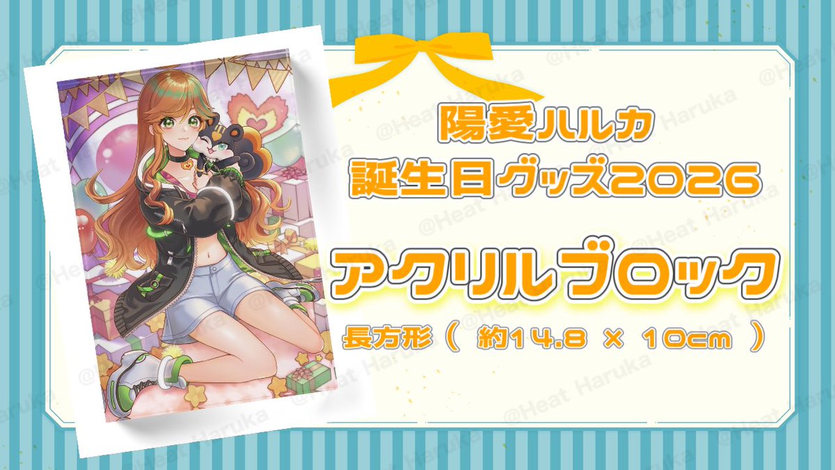 陽愛ハルカ❤️‍🔥初!歌ってみた❤️‍🔥 tweet media