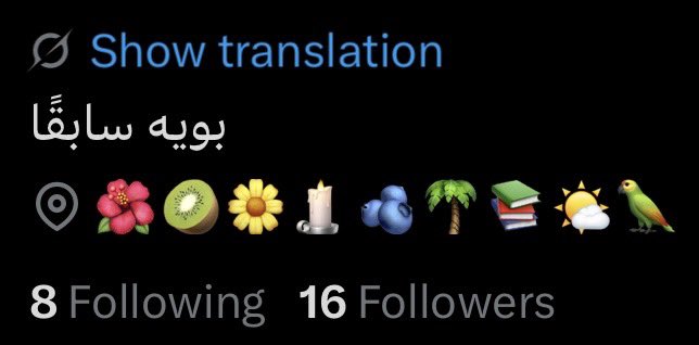 Abdullah tweet media