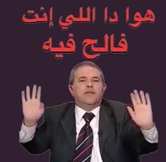 الشـيـخ تـويـتـي  tweet media