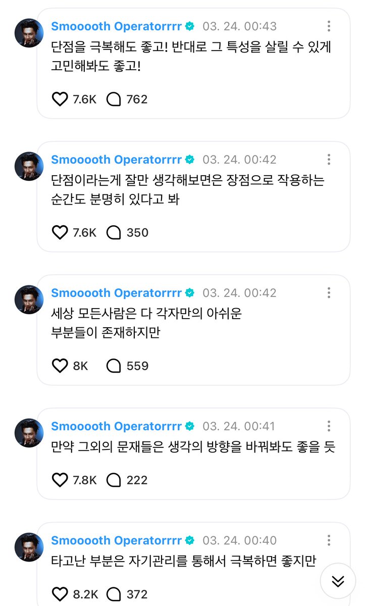 쫑바 tweet media