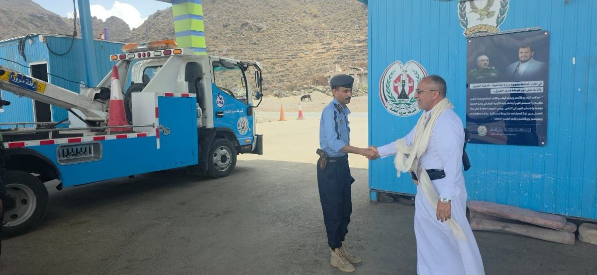 الاعلام المروري اليمني tweet media