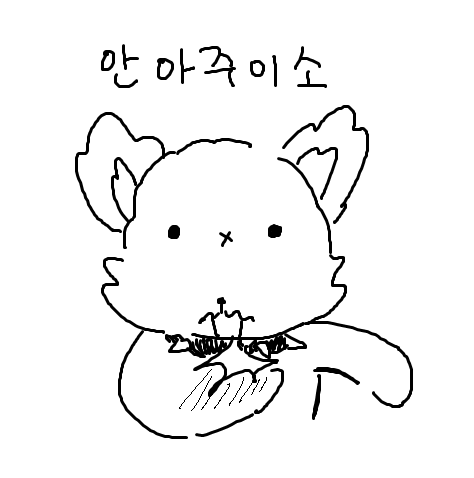 합주실피크도둑 tweet media