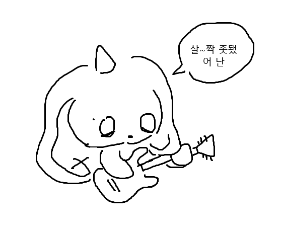 합주실피크도둑 tweet media