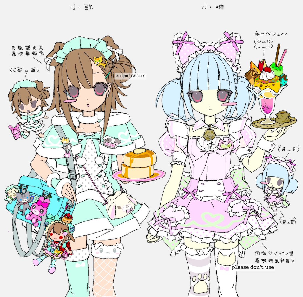 misuiyou tweet media