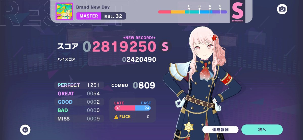 🌈 Green(ftn) tweet media