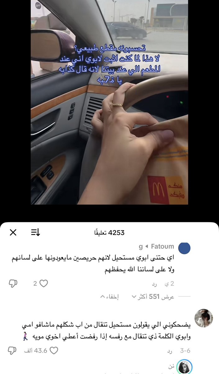 Lolo ‏ tweet media