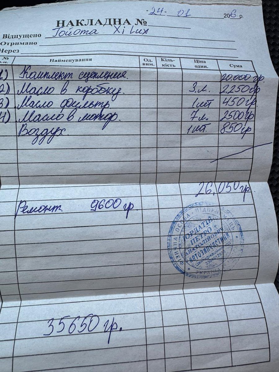 зарєма заубієвна tweet media