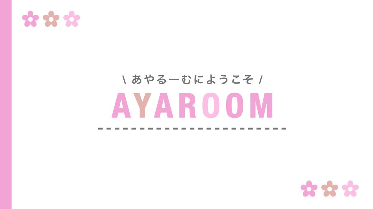 ゆらんちゃんに可愛いフライヤー作ってもらいました😍

どれも可愛すぎる😍😍
持ってる人コラボしませんかー？？

 #YRAYLYER