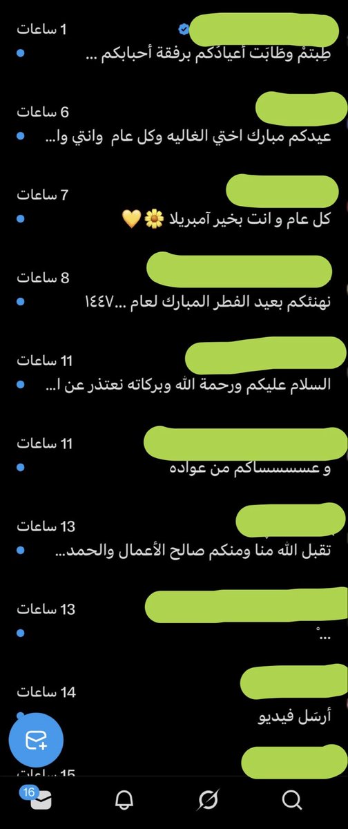 ‏✧ ❣️آمْبِرِيلَا ❣️✧ tweet media