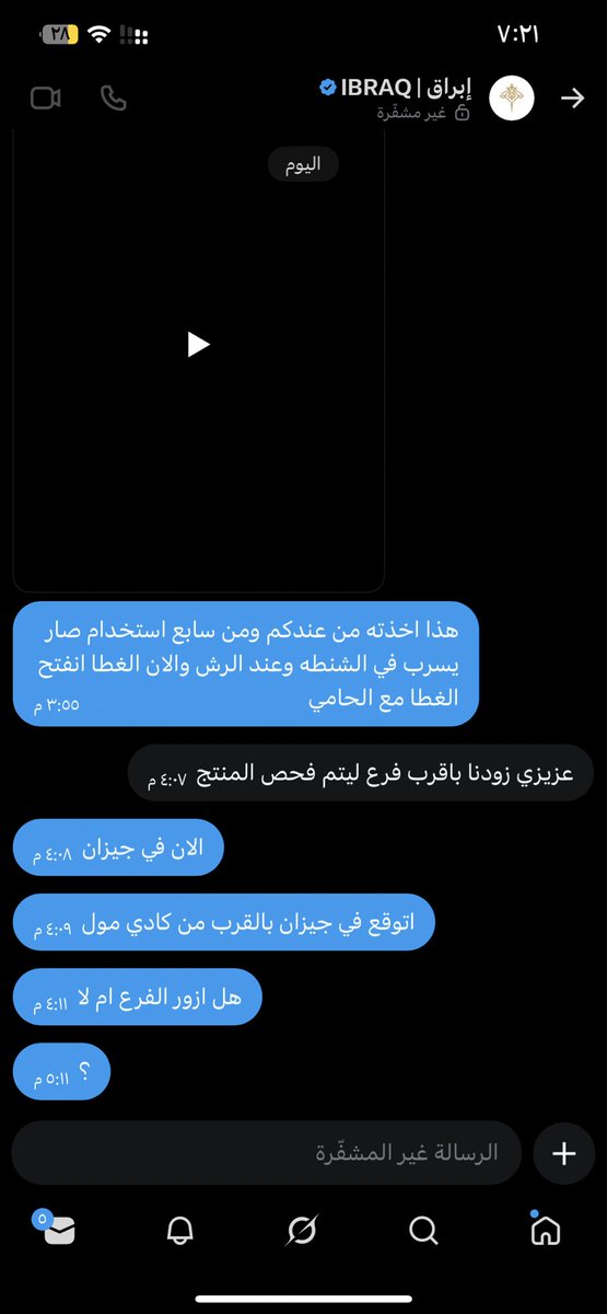 Aassiimm6 tweet media