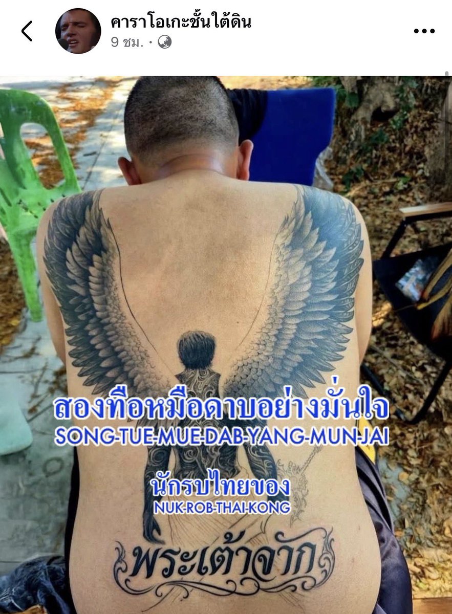 Mansohui tweet media