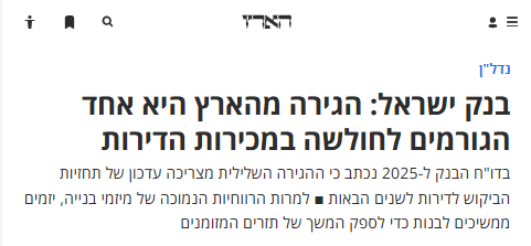 Omer Raz tweet media