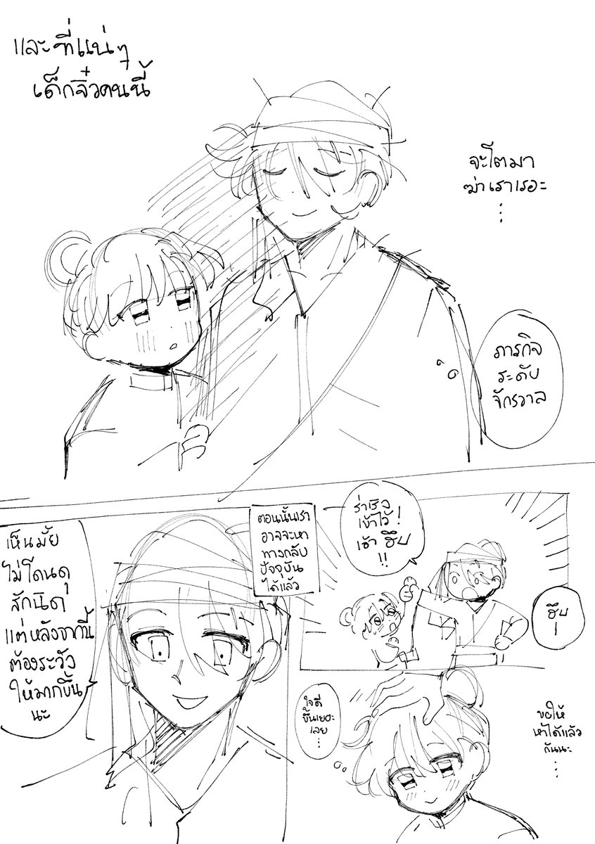 🍋 ชมนวน.ꔛ🍌 tweet media