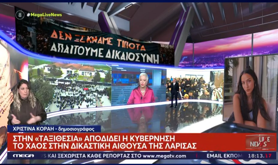 Ιερώνυμος boss tweet media