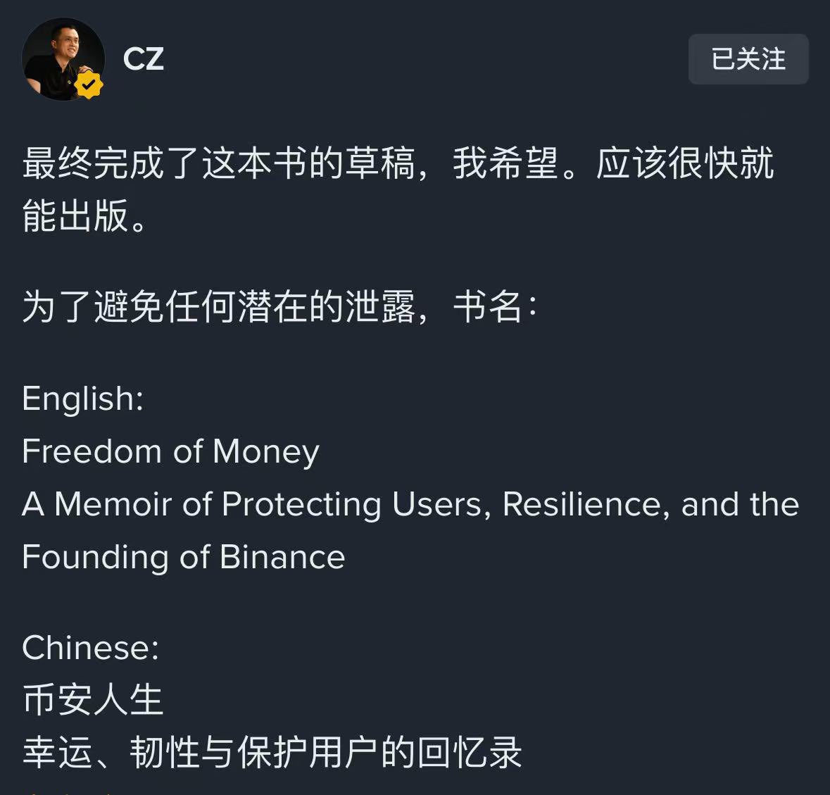 军少🌞 tweet media