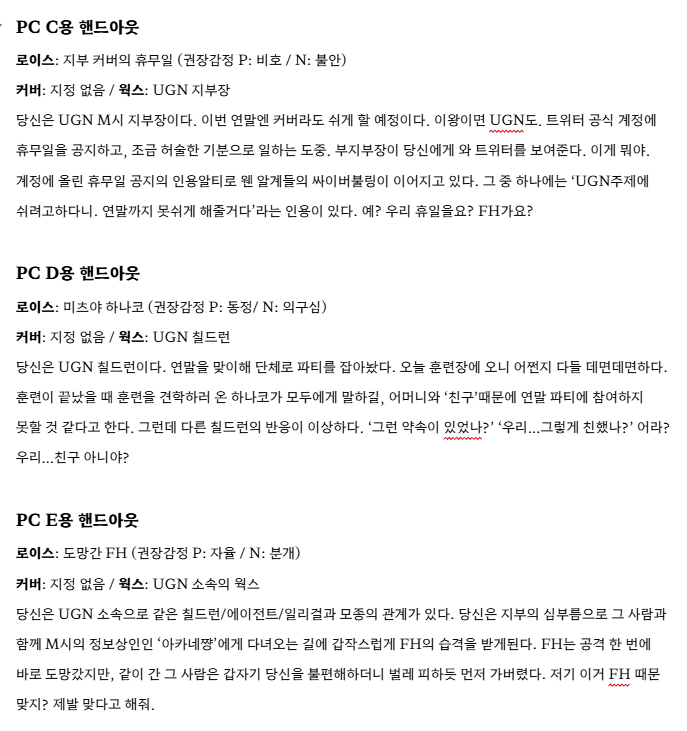 그사 배포계 tweet media