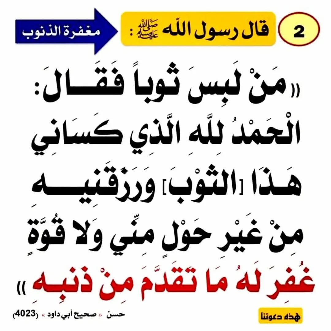 إشراقات سنية tweet media