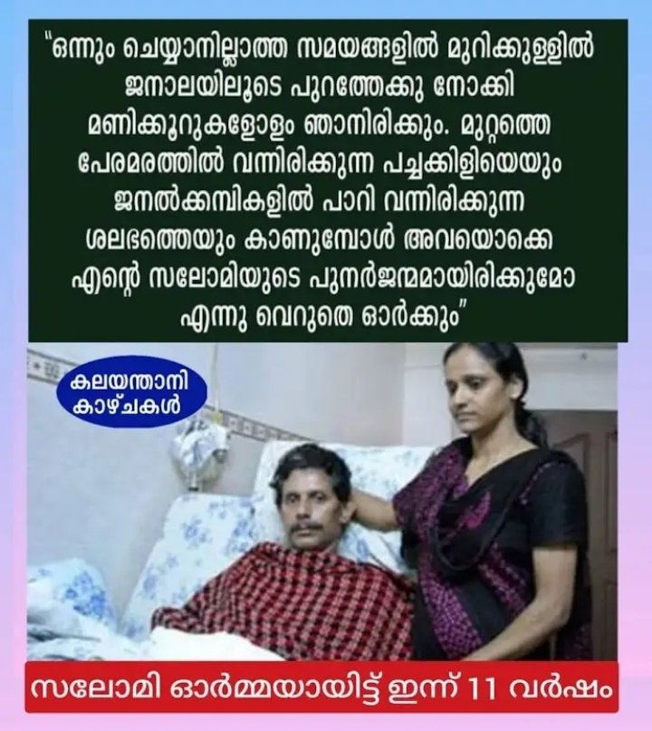 ഘടോൽകച tweet media