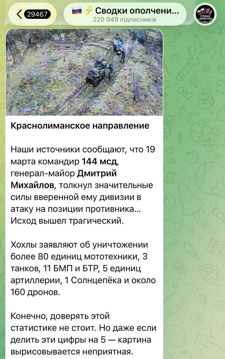 Чокнутый горнист 🇺🇦 tweet media