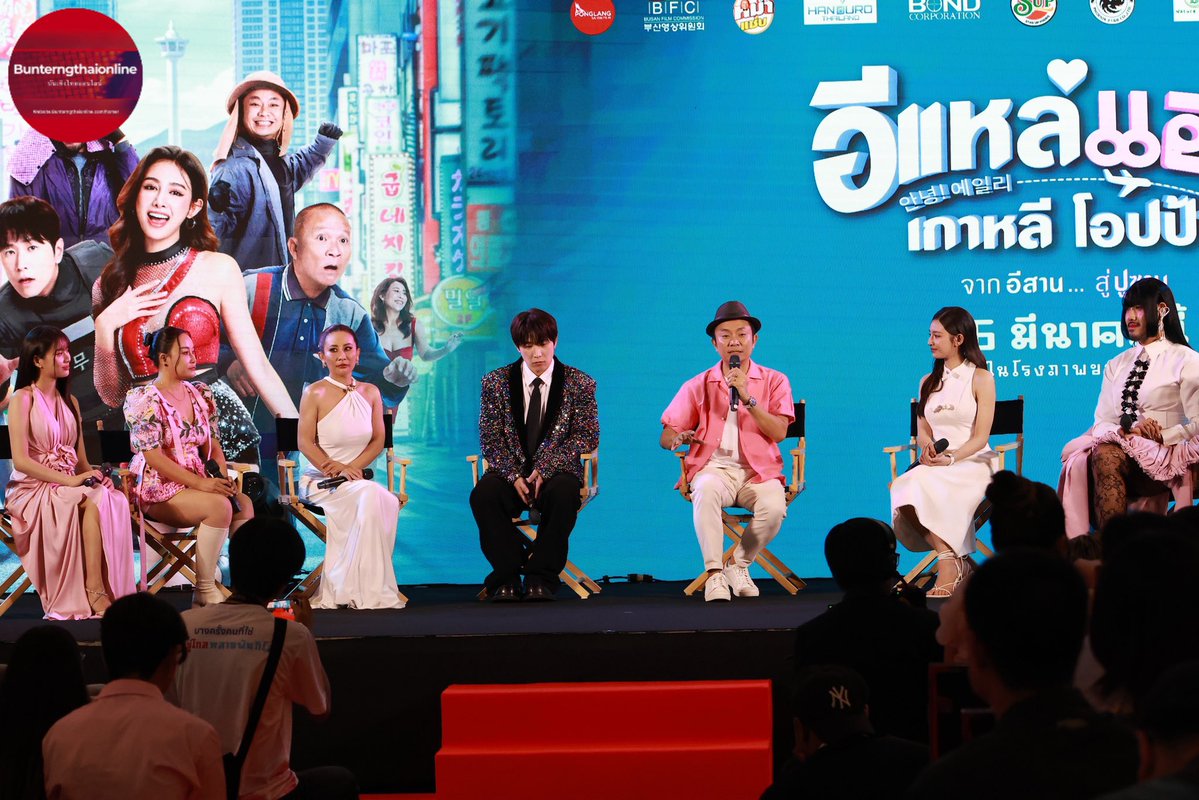 Bunterngthaionline tweet media