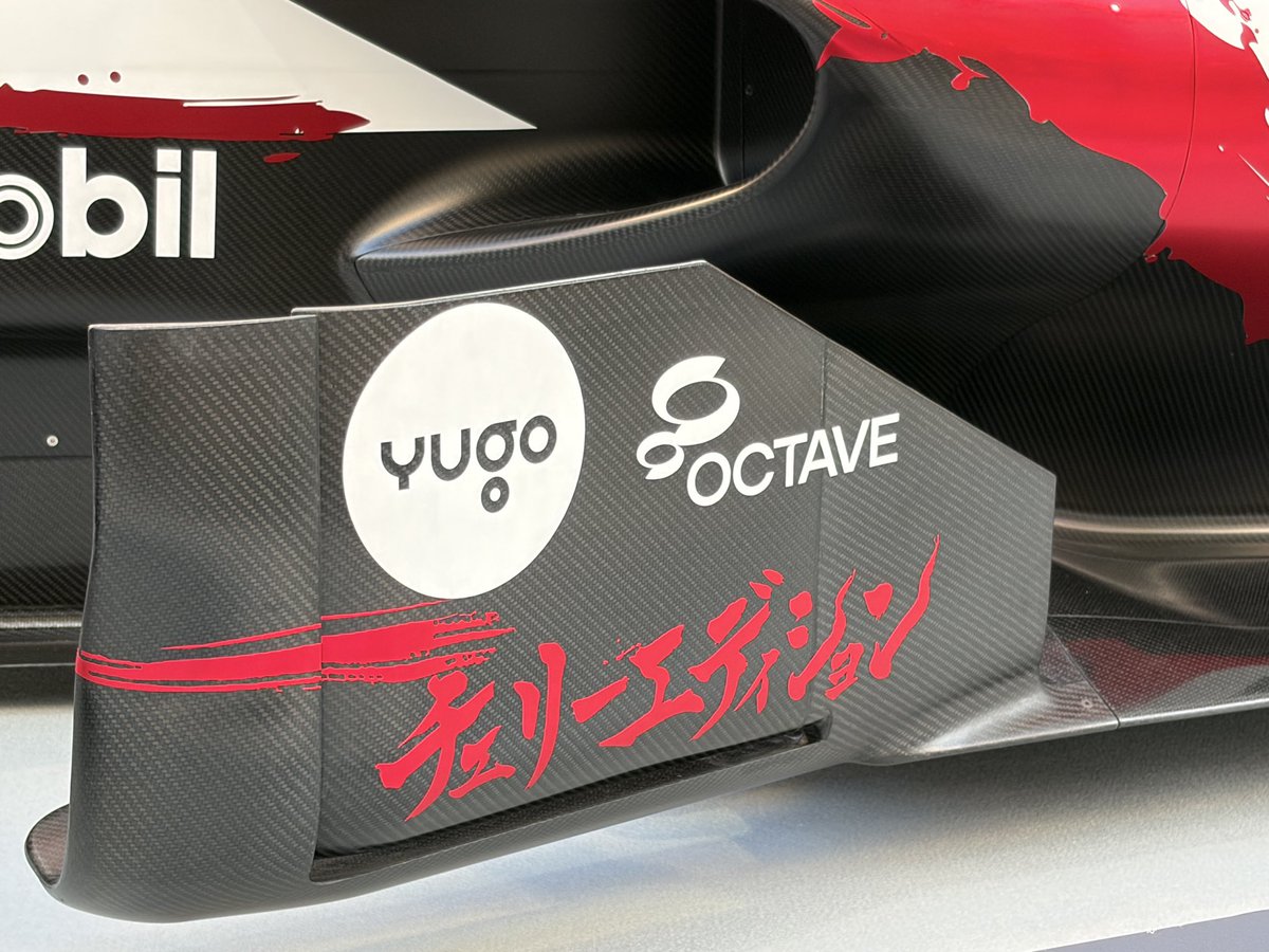 Kouh03's tweet photo. 渋谷にてスペシャルリバリー見られた！

いよいよ日本GP😇まったく準備してないので帰ったらやらねば

#RedBull 
#さくらんぼ味のレッドブル
#スペシャルリバリー
#F1jp https://t.co/611ONVjSpv