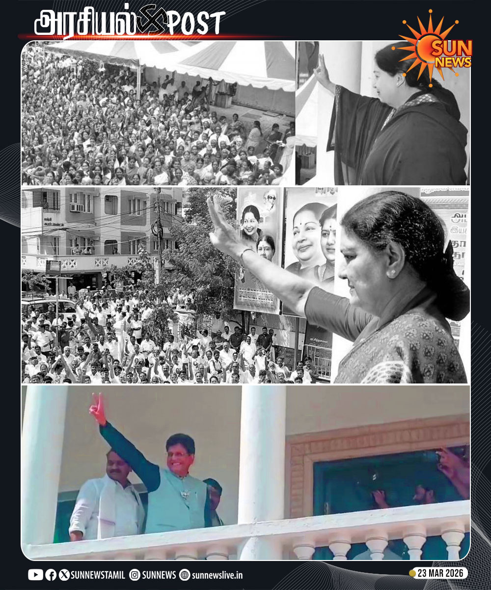ராம்ராஜ் (@RamRajRocky) / Posts / X