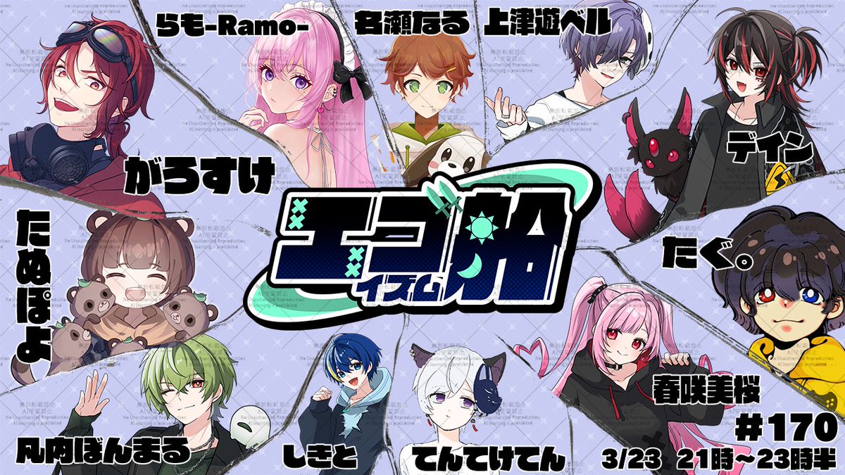 上津遊ベル tweet media