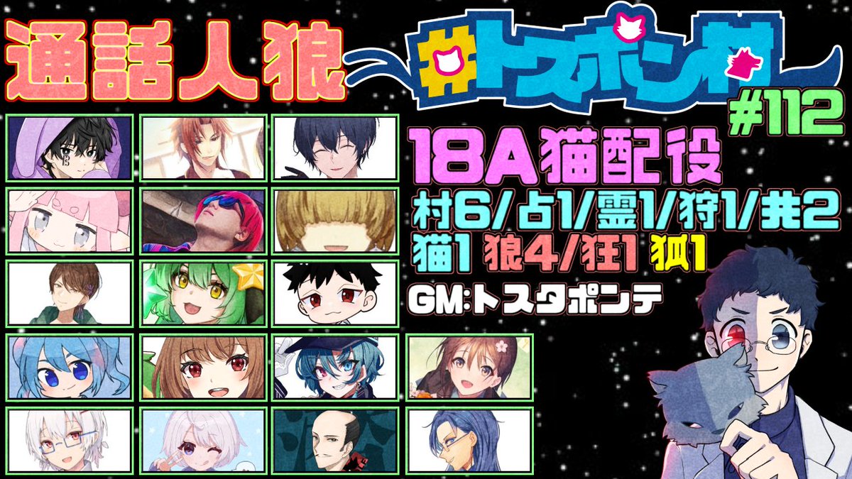 石田三成(本人)@潜伏占い師研究家 tweet media