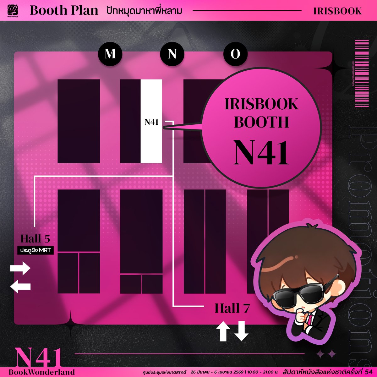 IrisBook tweet media