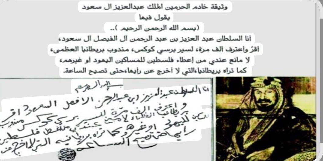 الإيمان يمان والحكمة يمانية tweet media