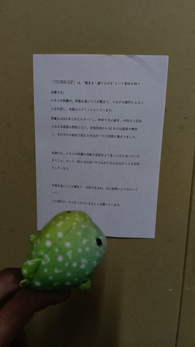 ふんニャンᓚᘏᗢ(ふんべ) tweet media