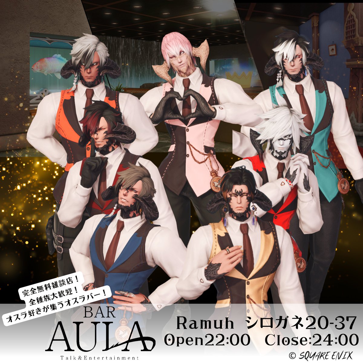 オスラバー BarAULA 🜸 tweet media