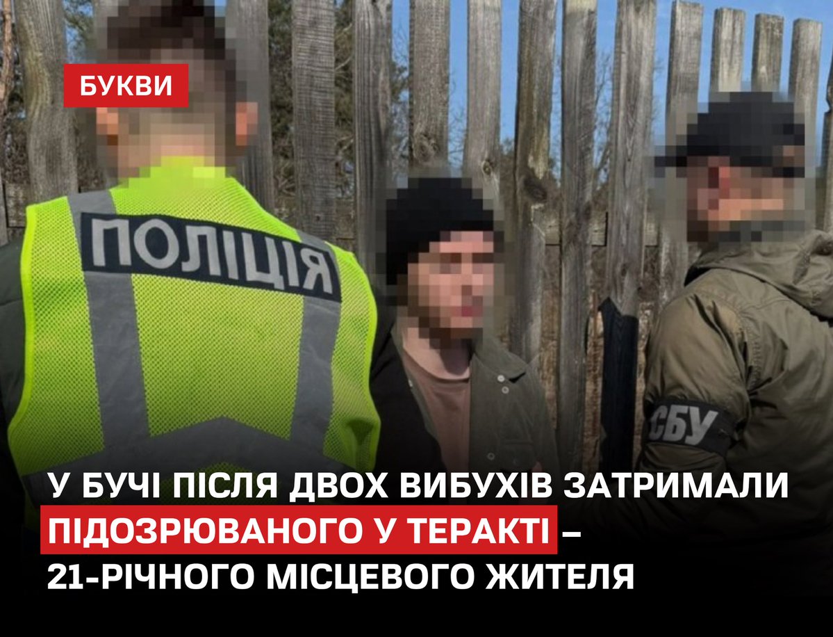 Букви tweet media