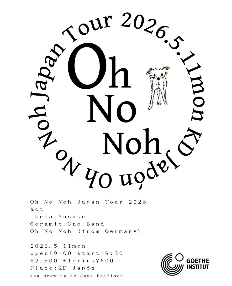 KDハポン tweet media