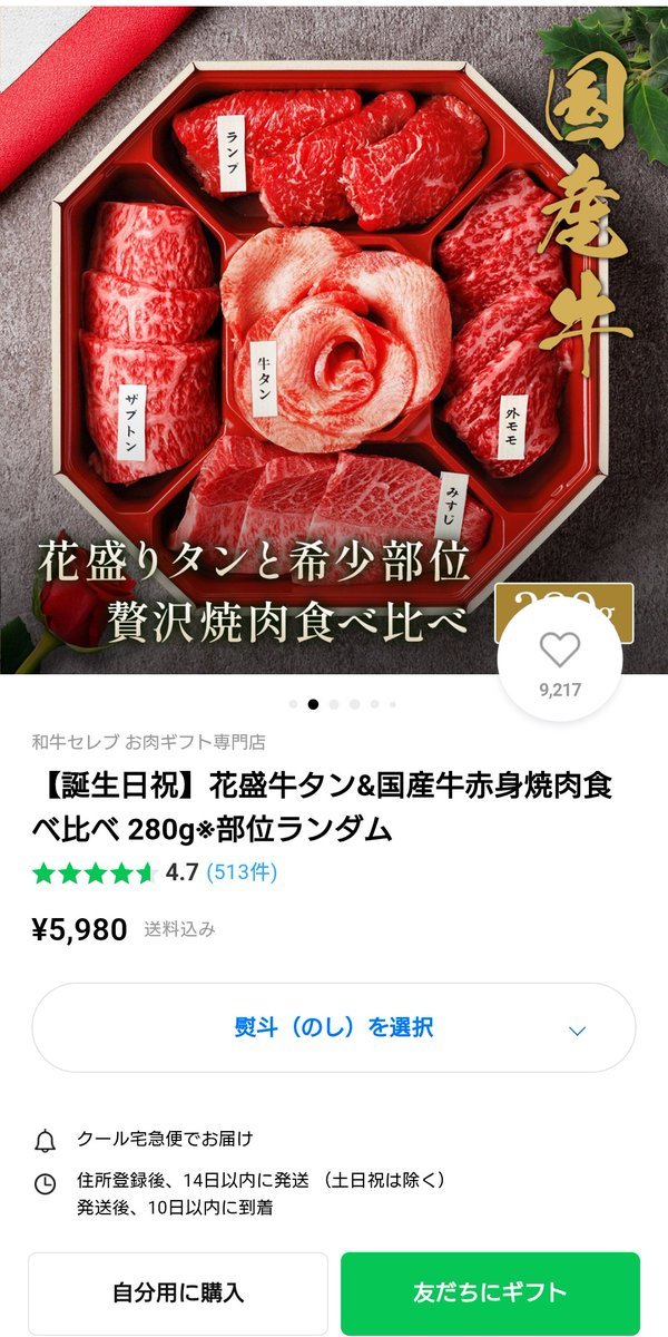 うみぼうず💹@アニメ好きトレーダー tweet media
