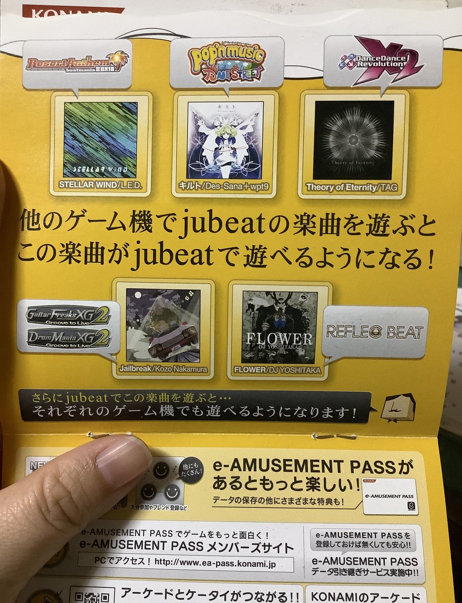 ⁽⁽ଘ( ˙꒳˙ )ଓ⁾⁾あずさ tweet media