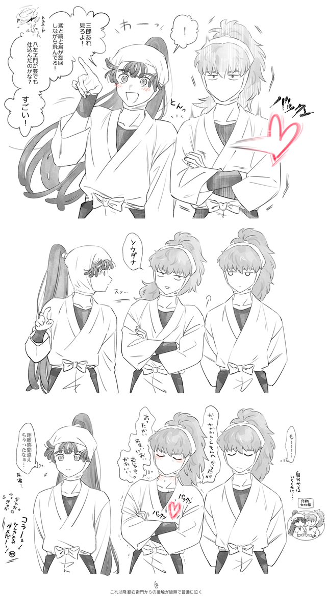 しおパラダイス tweet media