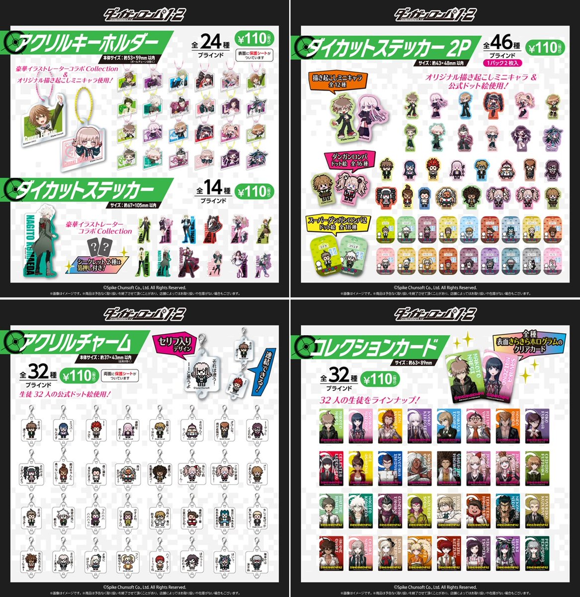 しまパト@ファッションセンターしまむら tweet media