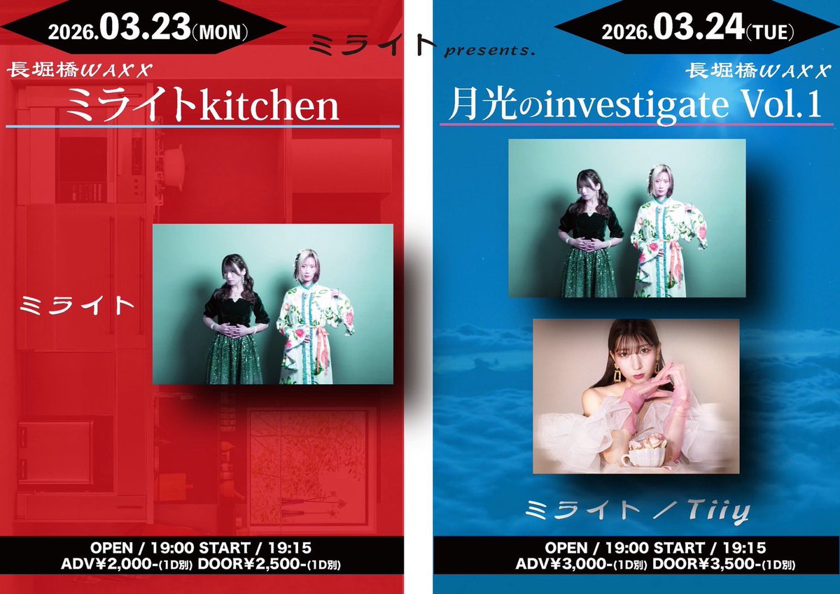 吉川知里 tweet media