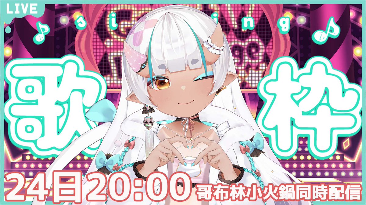 百目鬼九姫🍩👹 tweet media