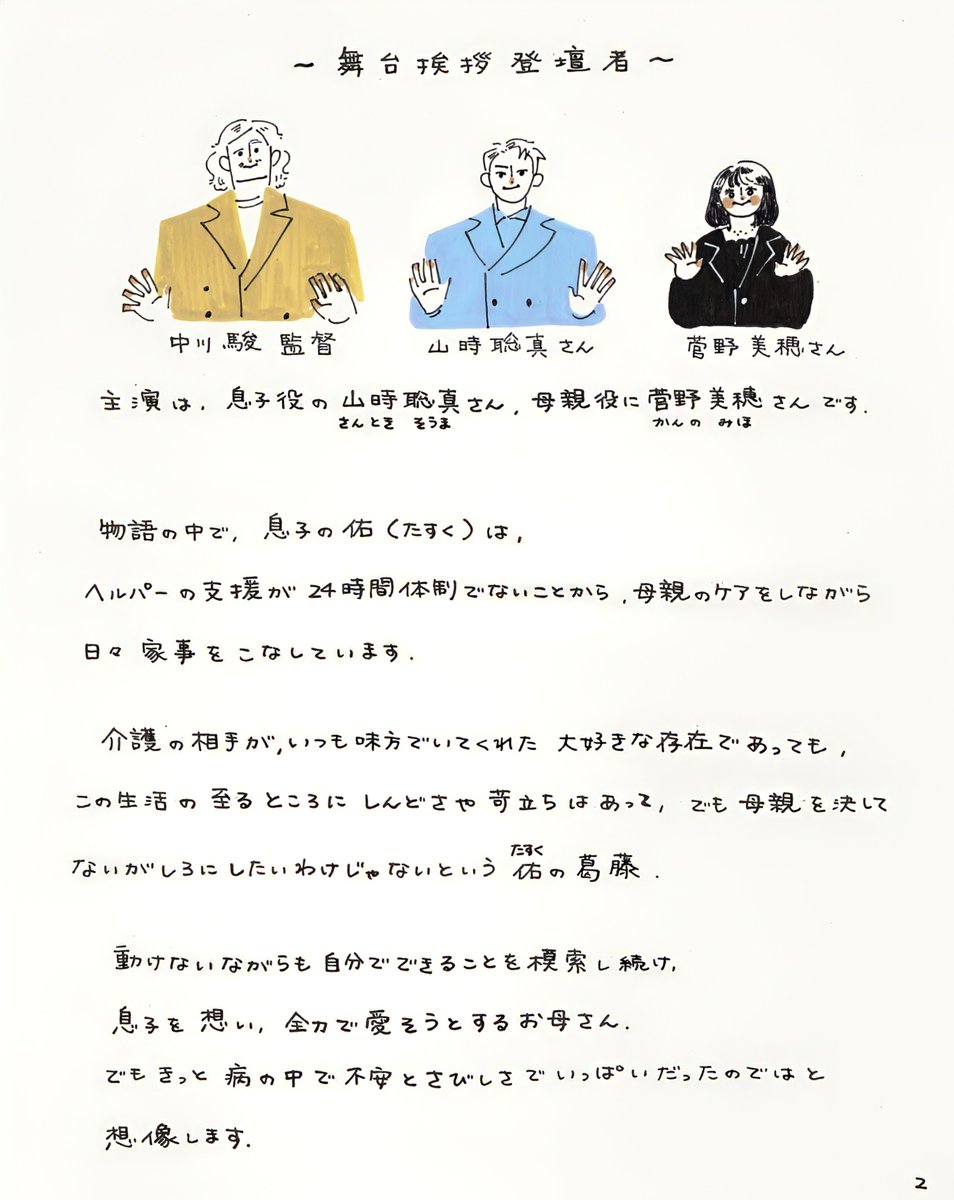 スミアヤカ tweet media