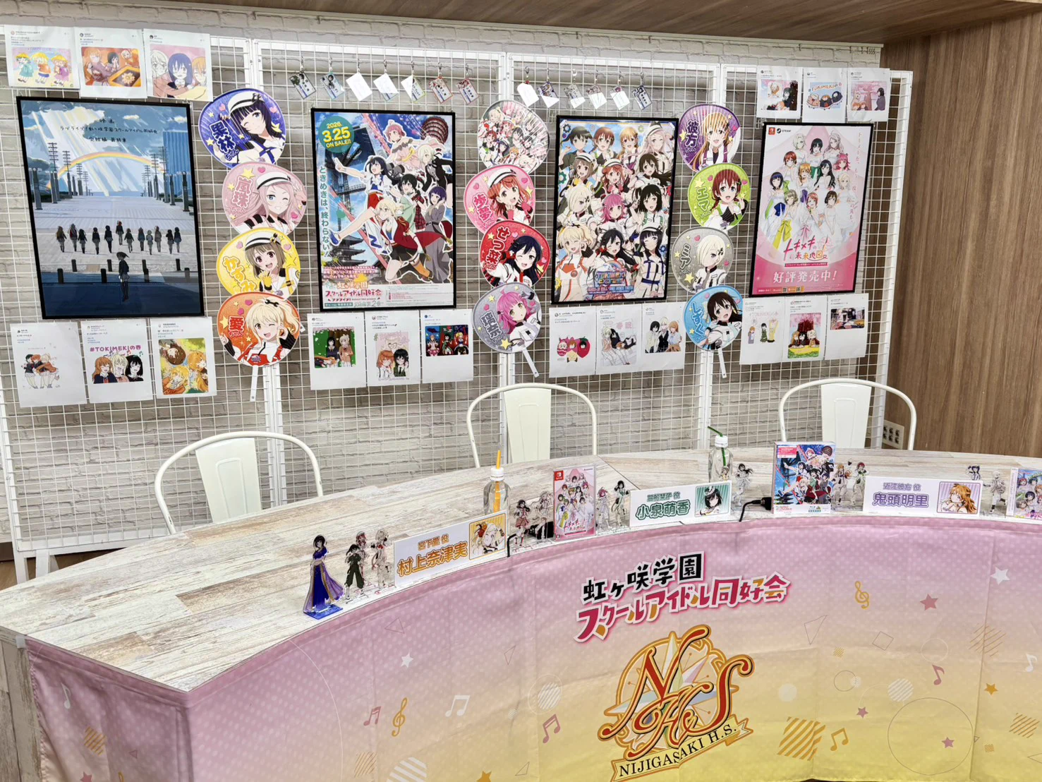 ラブライブ！虹ヶ咲学園スクールアイドル同好会』【公式】 on X