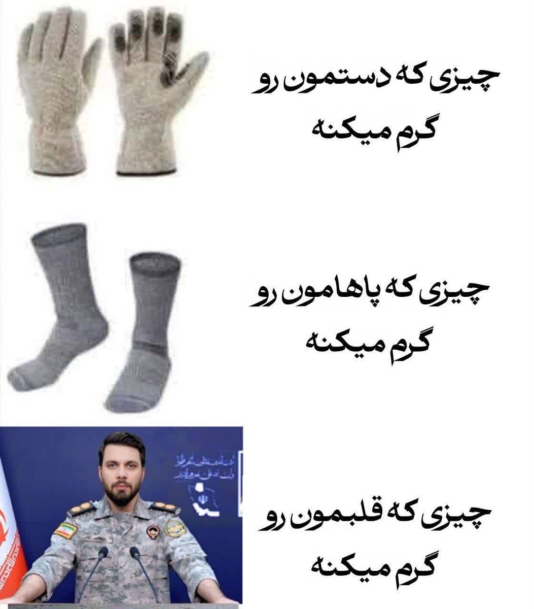 سارا نیکدل tweet media