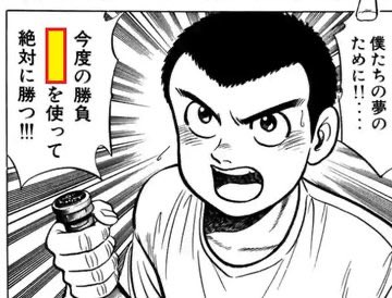 タケシイズグッタイミン tweet media