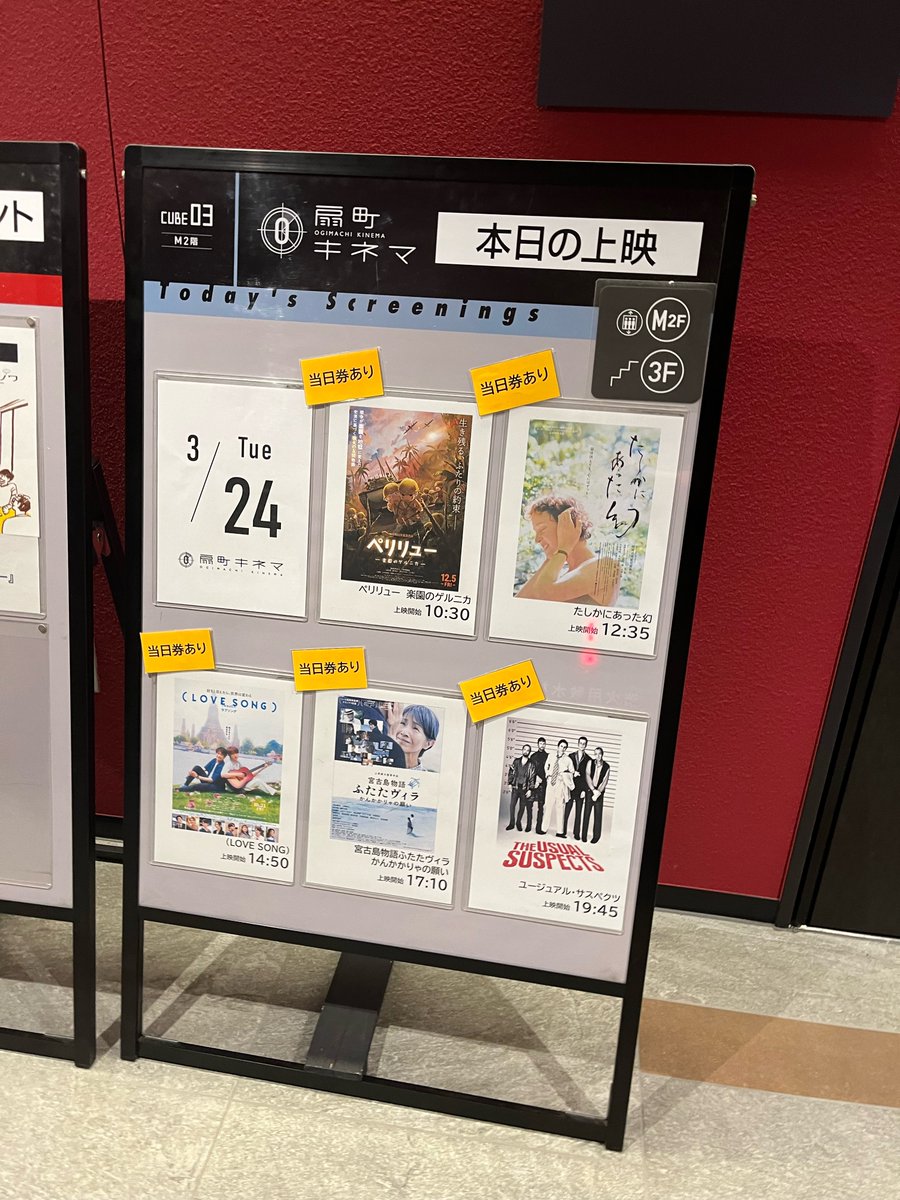 扇町ミュージアムキューブ tweet media