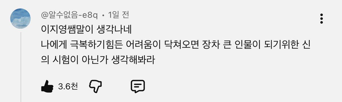 수찬이 tweet media