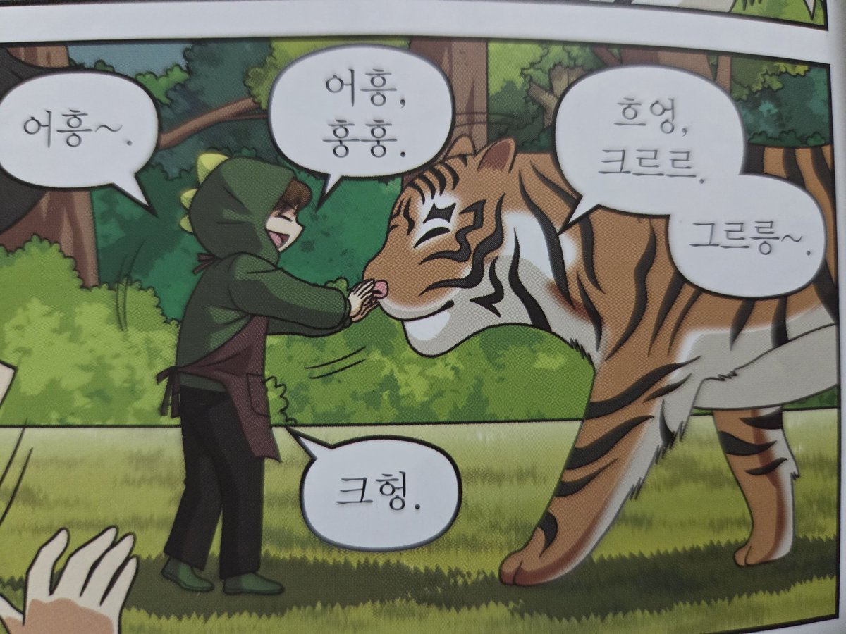 유즈네🦖 tweet media