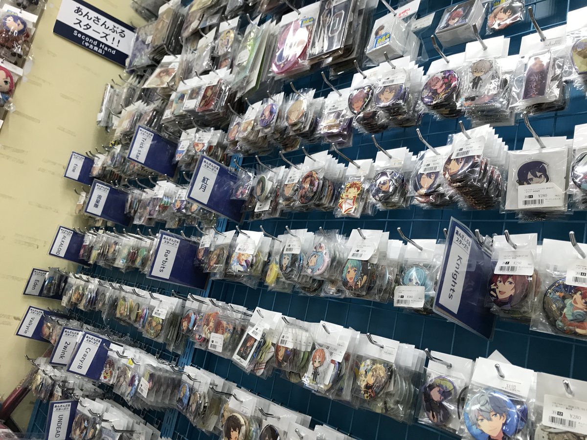 入荷情報/#あんスタ】 MELLOW DEAR US 子鹿ジュイス、久遠舞珠、甘楽